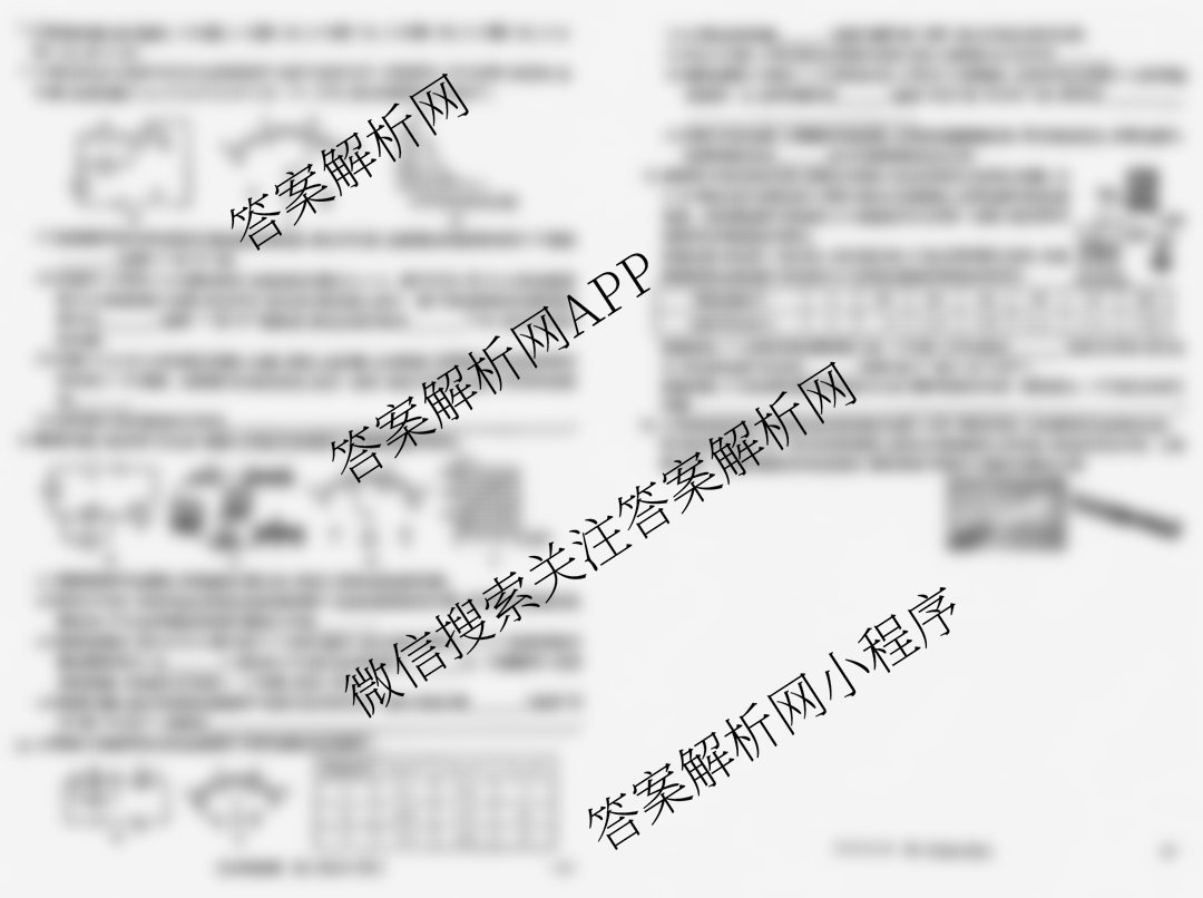 山西省2025-2026学年度九年级阶段质量评估(三)(12.10)(已更新语文、数学、化学等13份)物理试题
