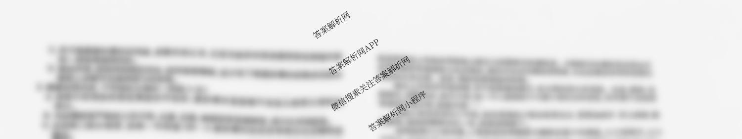 衡水金卷先享题摸底卷 2025-2026学年度高三一轮复摸底测试卷(一)1各科答案及试卷（含物理(Q)、生物(Y)、语文等）语文试题