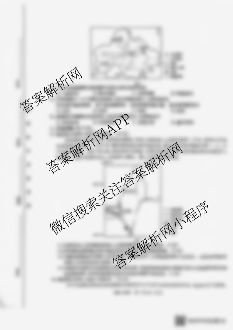 广西2024-2025学年上学期高三11月联考(11.20-21)（含化学 政治 语文等）地理试题