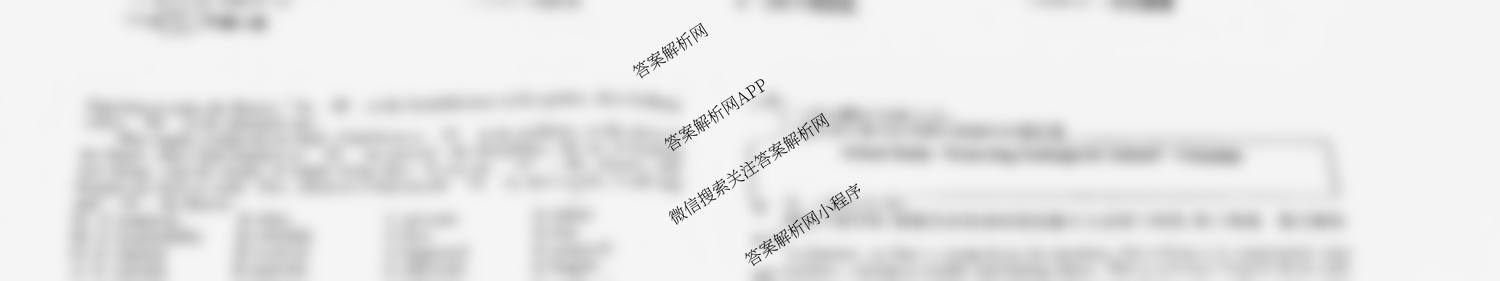 衡水金卷先享题摸底卷 2025-2026学年度高三一轮复摸底测试卷(一)1各科答案及试卷（含物理(Q)、生物(Y)、语文等）英语试题