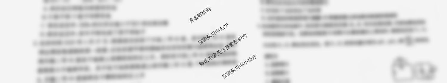 衡水金卷先享题摸底卷 2025-2026学年度高三一轮复摸底测试卷(一)1各科答案及试卷（含物理(Q)、生物(Y)、语文等）物理试题