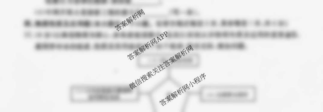 山西省2025-2026学年度九年级阶段质量评估(三)(12.10)(已更新语文、数学、化学等13份)化学试题