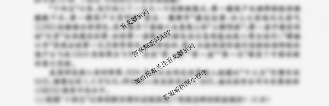 江淮名卷安徽省2026届九年级10月考试(无标题)[第一次月考]各科答案及试卷（含英语(人教版) 语文 物理(沪粤版)等14份）道德与法治试题