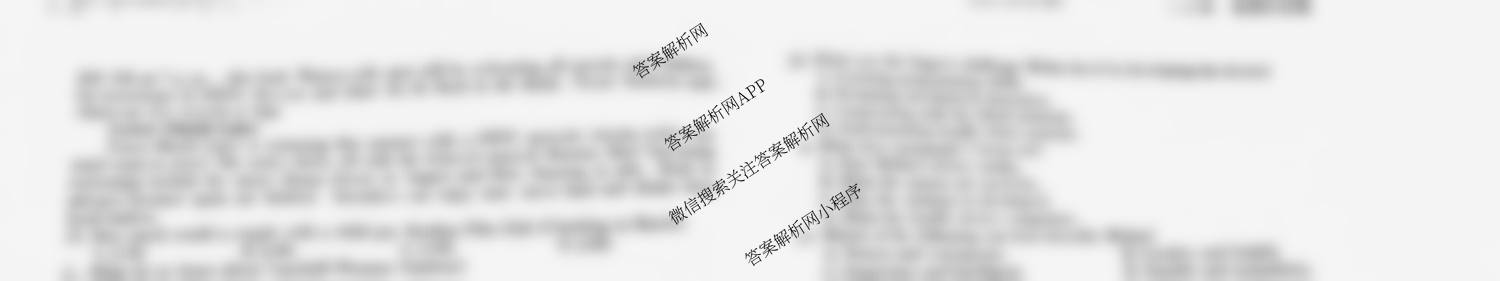 衡水金卷先享题摸底卷 2025-2026学年度高三一轮复摸底测试卷(一)1各科答案及试卷（含物理(Q)、生物(Y)、语文等）英语试题