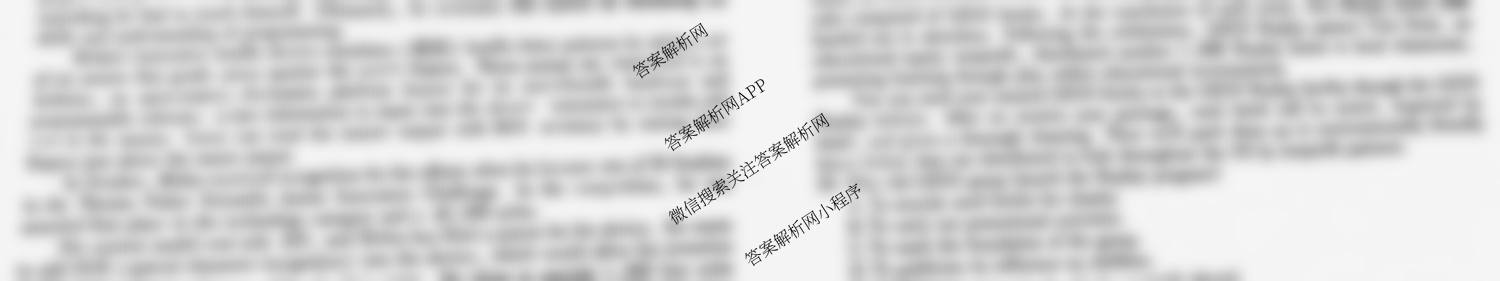 衡水金卷先享题摸底卷 2025-2026学年度高三一轮复摸底测试卷(一)1各科答案及试卷（含物理(Q)、生物(Y)、语文等）英语试题