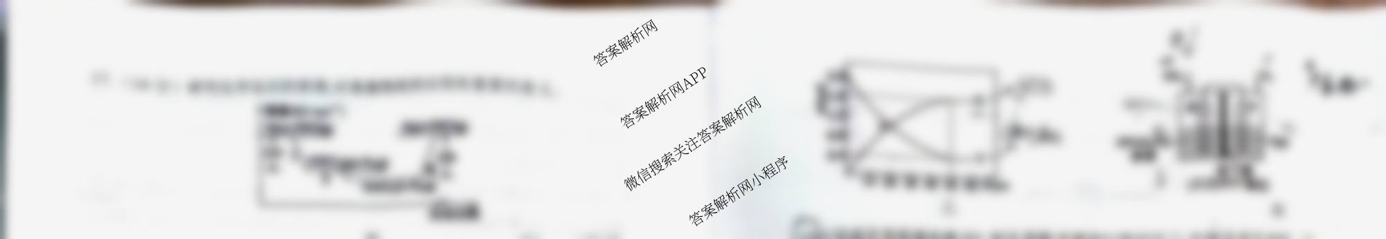2024~2025学年高一第二学期蚌埠市A层高中第六次联考各科答案及试卷(已更新物理 语文 英语等9份)化学试题