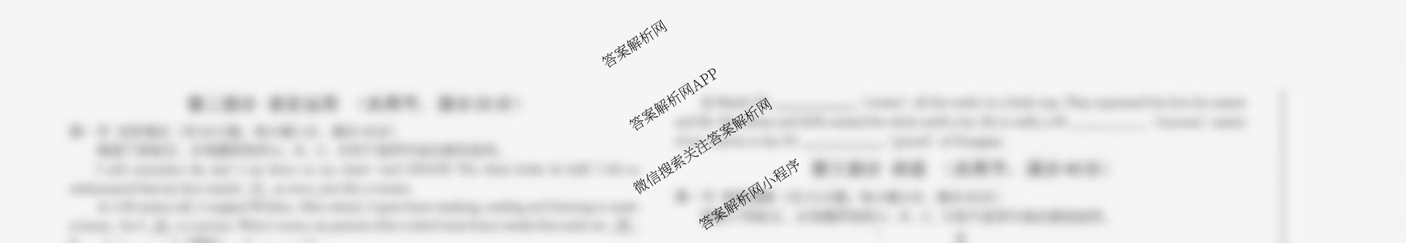 河北省2025-2026学年第一学期学情分析一九年级试卷及答案汇总（含化学(人教版) 历史(部编版) 道德与法治(部编版)等8份）英语试题
