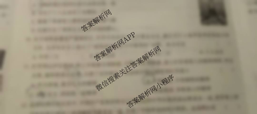 陕西省2025-2026学年度第一学期第二次阶段性作业八年级(C)试卷及答案汇总（10科全）历史试题