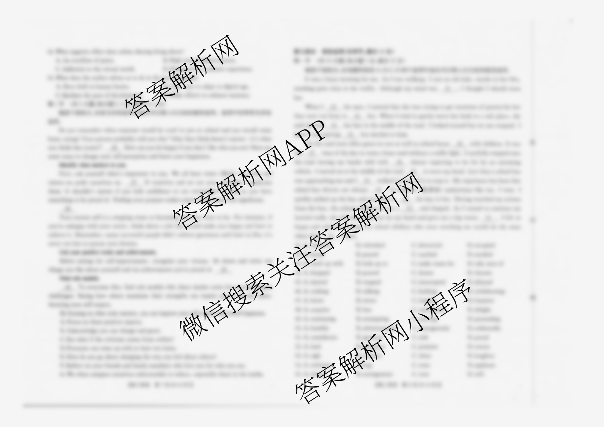 广西2026届高三10月考试(含英语、物理、语文等)英语试题 广西2026届高三10月考试(含英语、物理、语文等)英语试题