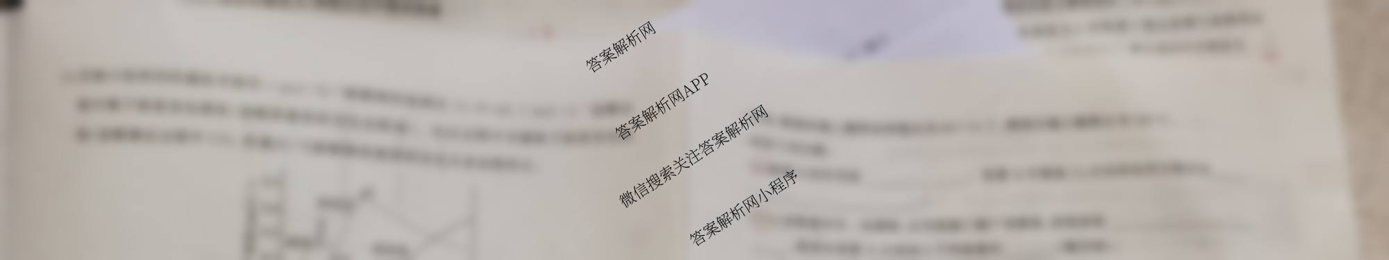 百师联盟2025-2026学年高三年级全真模拟测试卷（9科全）化学试题