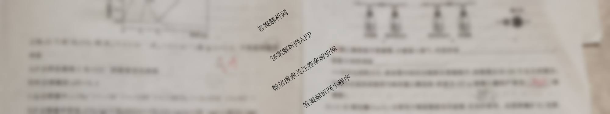 百师联盟2025-2026学年高三年级全真模拟测试卷（9科全）化学试题