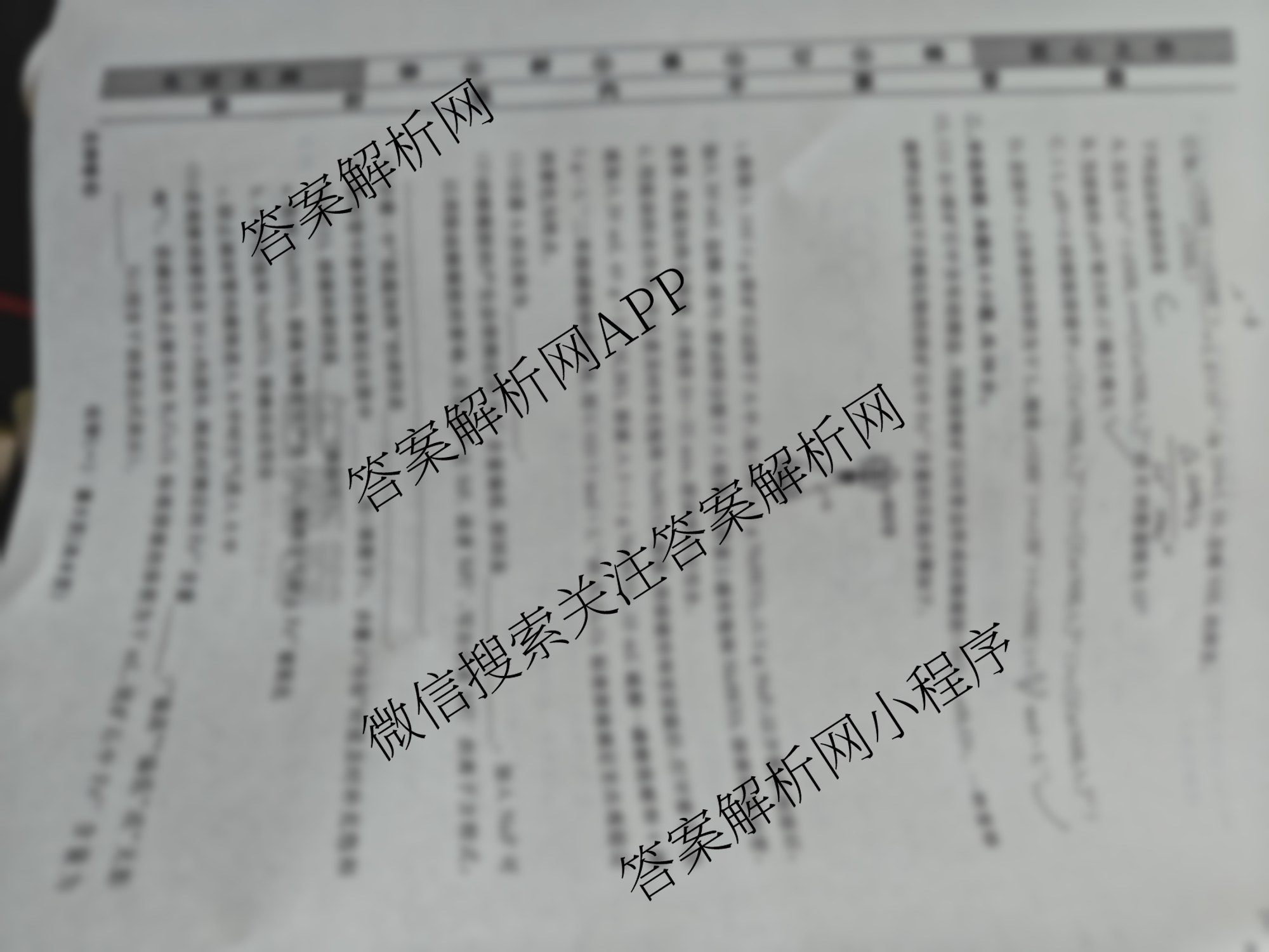 衡水名师卷高考模拟调研卷 2026年普通高等学校招生全国统一考试模拟试题(一)1（含物理(菱形点) 生物(※) 化学(圆圈点)等21份）化学试题
