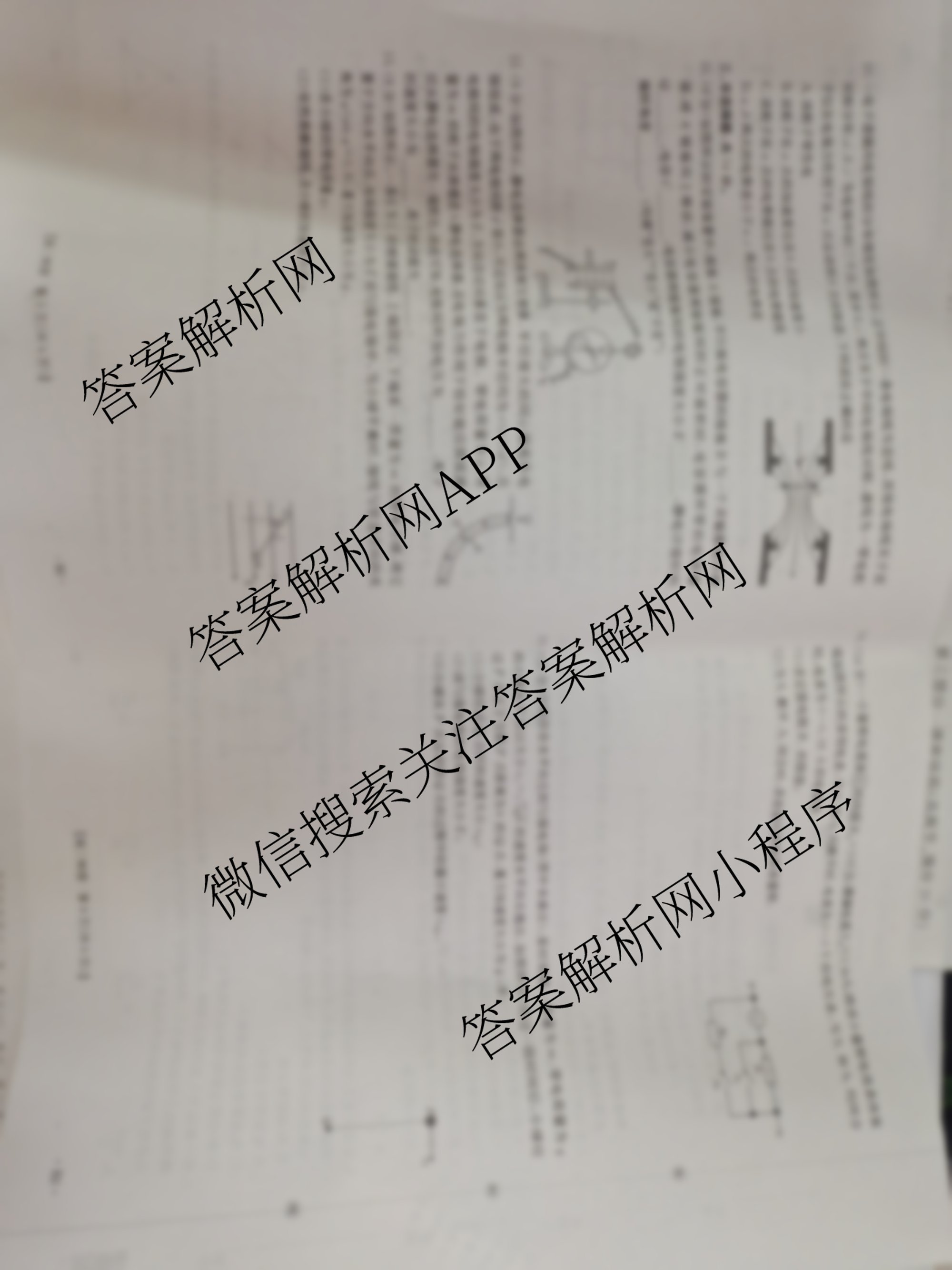 2025-2026河北省高二年级10月份联考(10.15)各科答案及试卷（9科全）物理试题