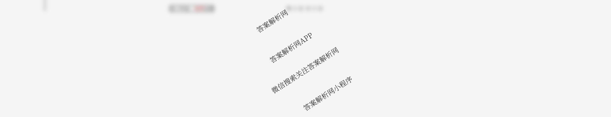 天津市第三中学2025~2026学年度第一学期高三年级阶段性检测试卷(2025.10)试卷及答案汇总（含化学、物理、生物等9份）地理试题