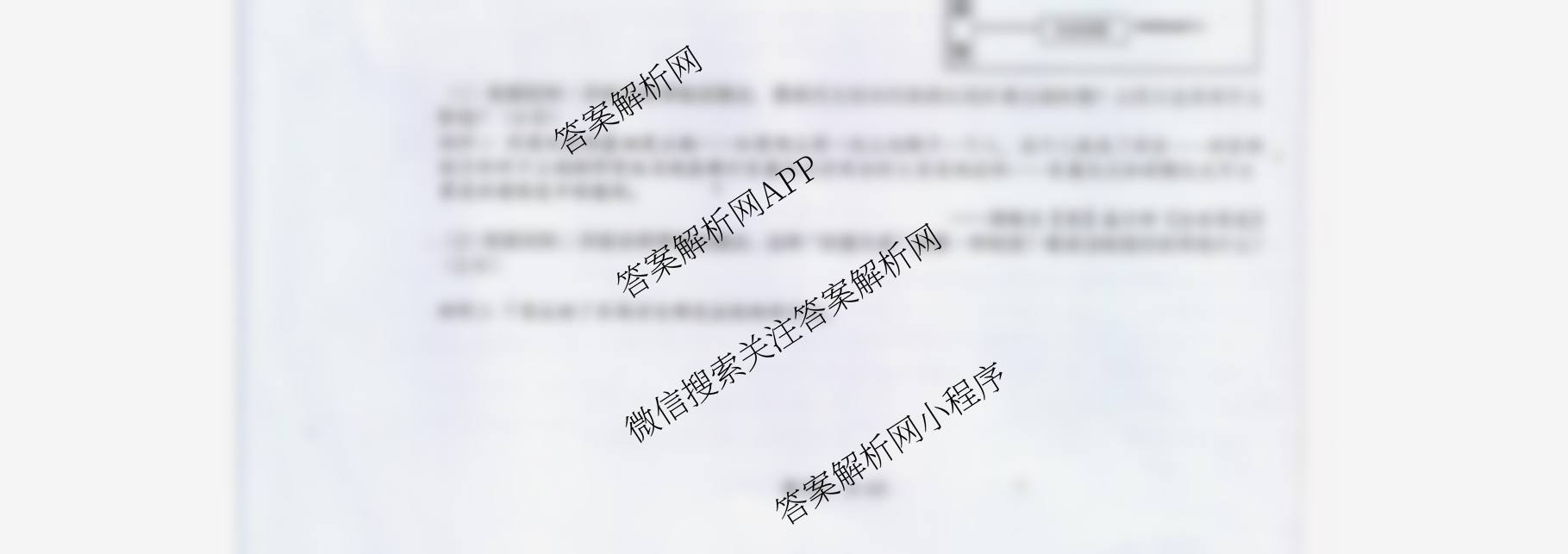 安徽省安庆市潜山市五校联考2025-2026学年第一学期九年级质量调研(一)(含物理 语文 道德与法治等)历史试题 安徽省安庆市潜山市五校联考2025-2026学年第一学期九年级质量调研(一)(含物理 语文 道德与法治等)历史试题