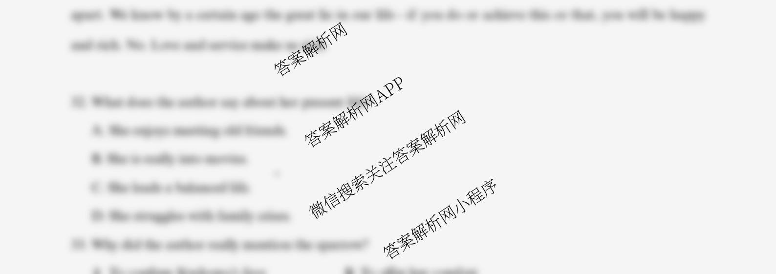 福建省福州一中2024-2025学年第二学期第四学段模块考试高二: 含地理、物理、语文试卷解析英语试题