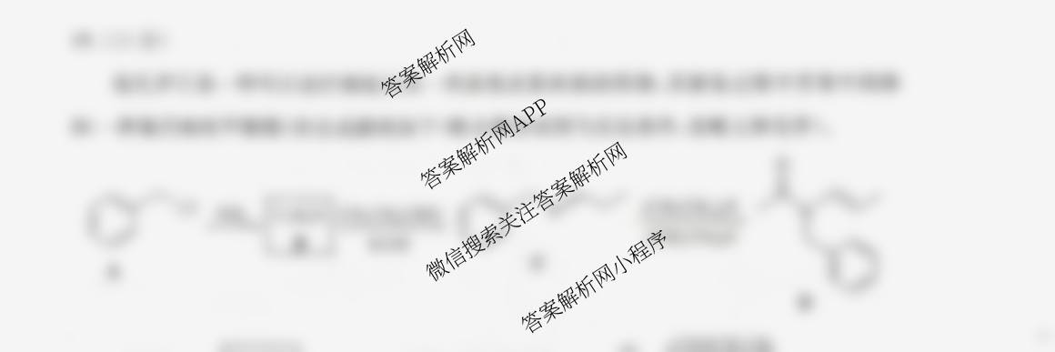 四川省成都市2023级高三第二次模拟测试(3.23)（含化学 政治 数学等10份）化学试题