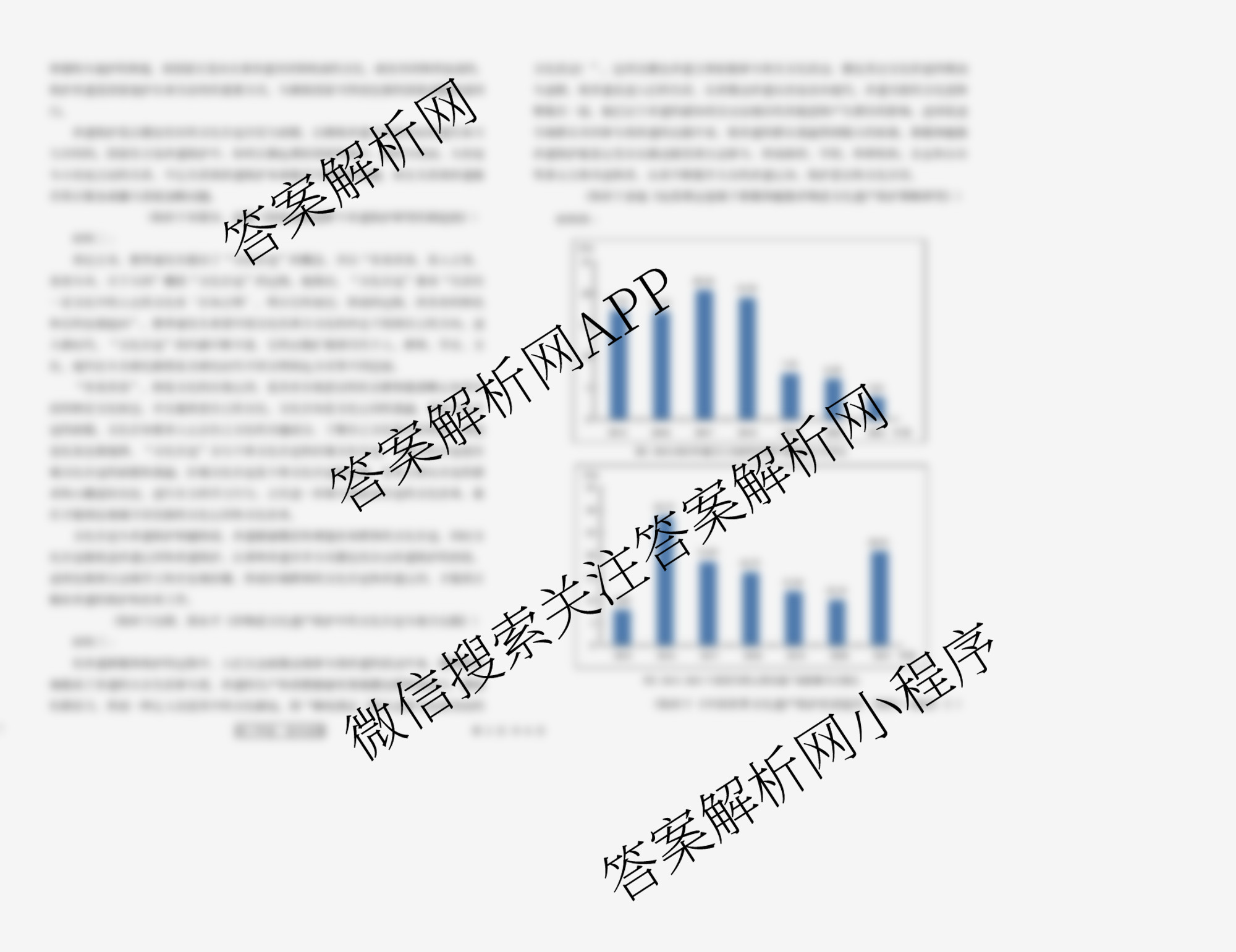 天津市第三中学2025~2026学年度第一学期高三年级阶段性检测试卷(2025.10)试卷及答案汇总（含化学、物理、生物等9份）语文试题