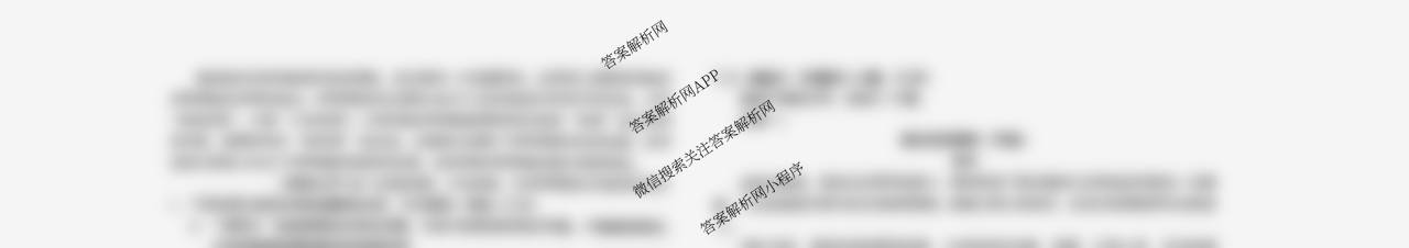 山东省潍坊市高三开学调研监测考试(2025.9)试卷及答案汇总: 含地理 语文 化学试卷解析语文试题