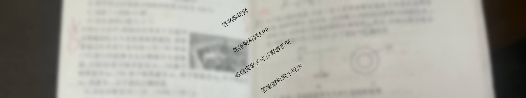 XKB-J1-B-EX2026届普通高中学业水选择性考试仿真模拟金卷(四)4试卷及答案汇总（18科全）物理试题