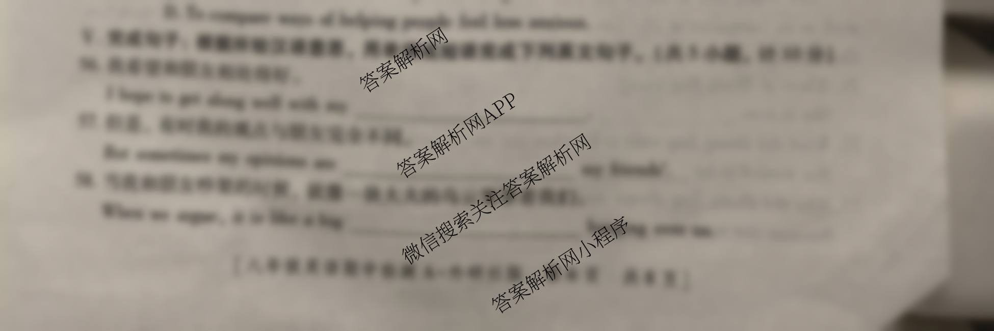 益卷 陕西省2025-2026学年度第一学期期中检测(试卷类型:A)八年级（含语文(统编版) 物理 生物等）英语试题