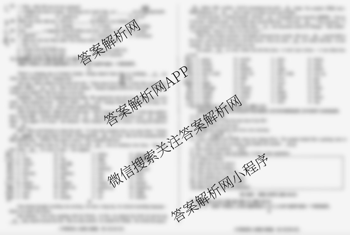 安徽省2025-2026学年八年级上学期教学质量调研一试卷及答案汇总（含生物(苏教版) 物理(沪科版) 道德与法治等17份）英语试题