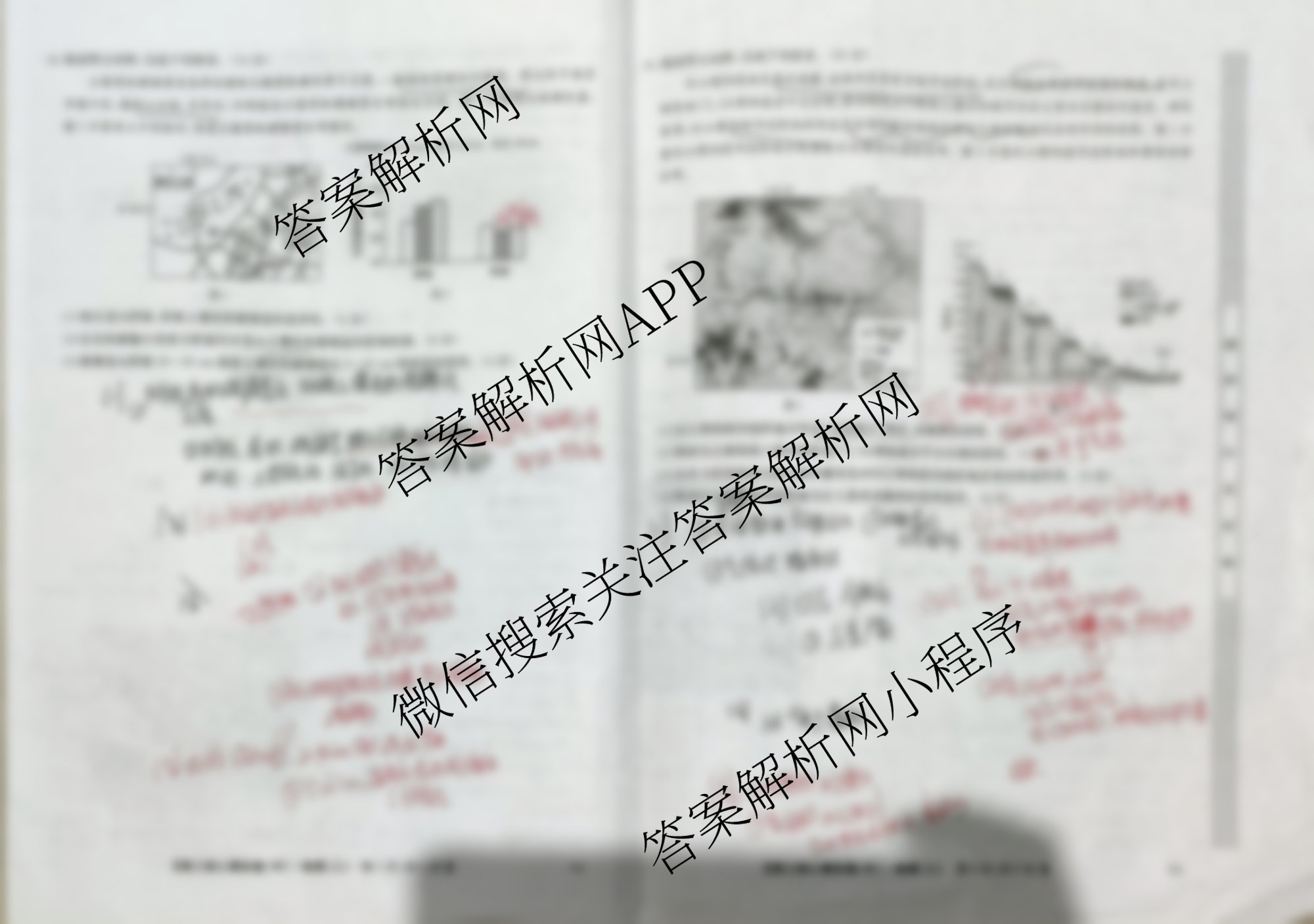 九师联盟2025~2026学年高三核心模拟卷(中)(三)3（含化学(C)、地理(A1)、政治(D4)等）地理试题
