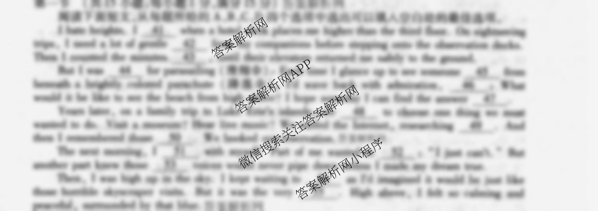 衡水金卷先享题月考卷2025-2026学年度上学期高二年级期末考试（含化学(人教版) 语文(B版) 物理等9份）英语试题