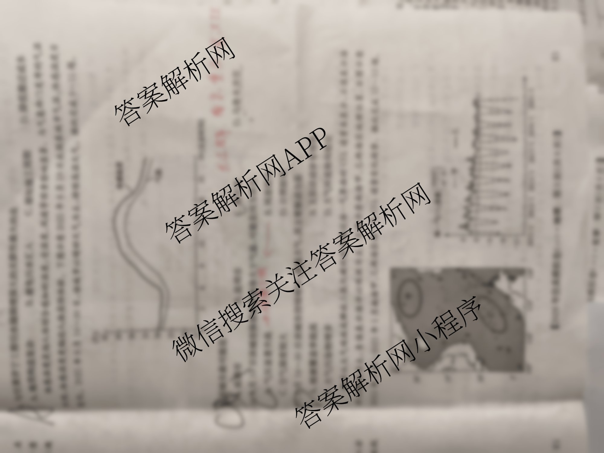 2026年全国高考仿真模拟卷(一)1试卷及答案汇总（含语文、化学(E2)、化学(广西)等）地理试题