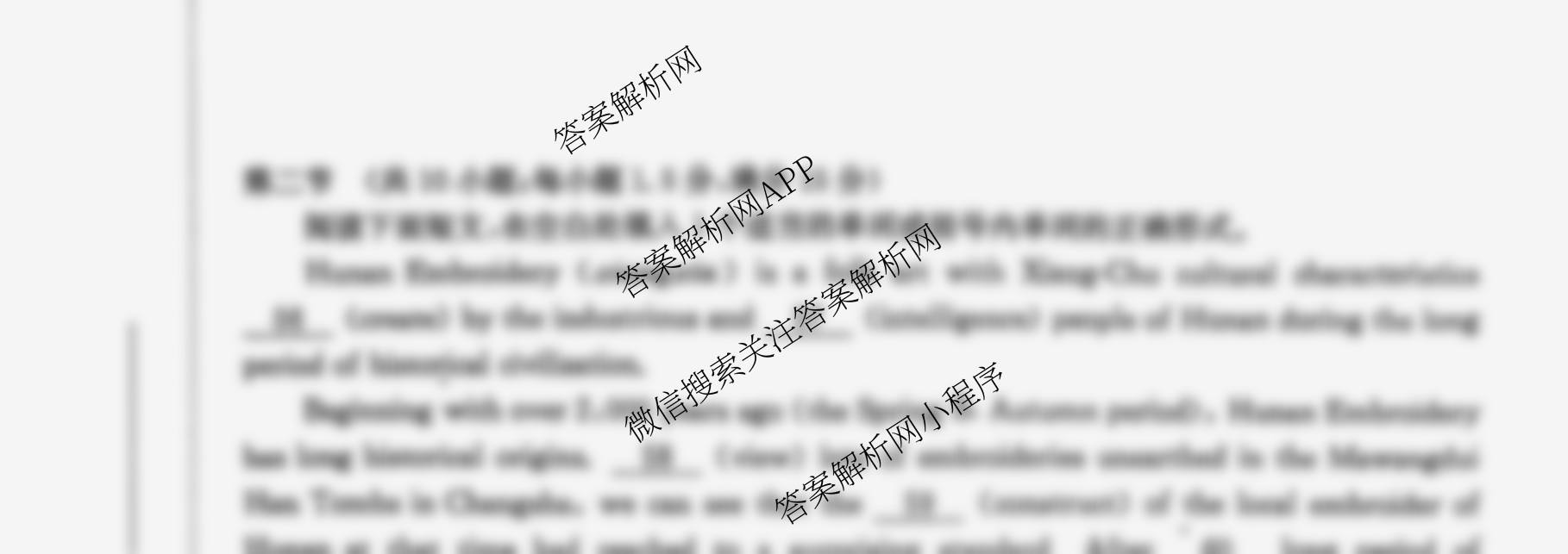 2025-2026学年度上学期辽宁省县级重点高中协作体高三期中考试: 含地理、生物、语文试卷解析英语试题