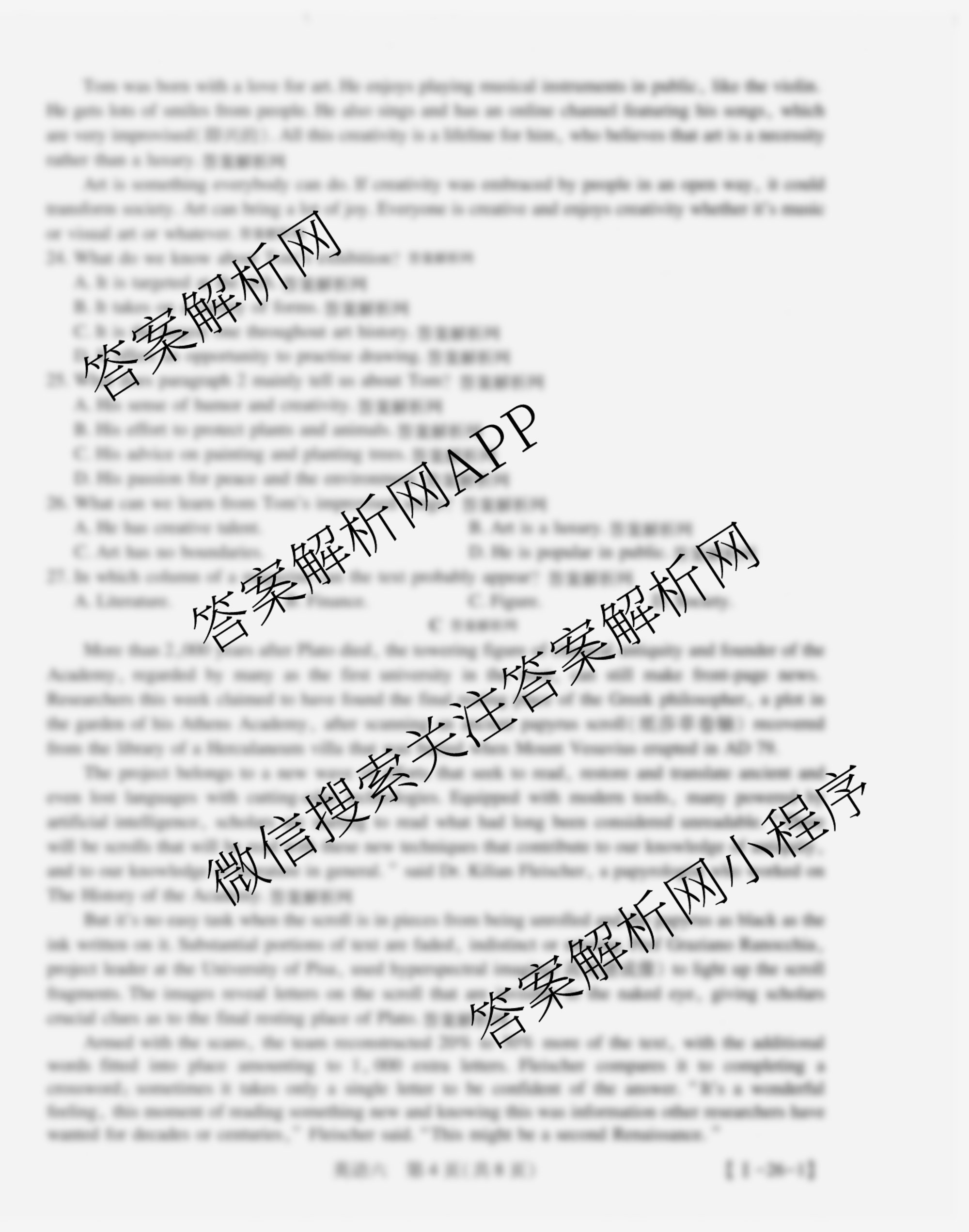 智慧上进2026届高三总复双向达标月考调研卷(六)6（含历史 地理(HEN) 英语(I)等）英语试题