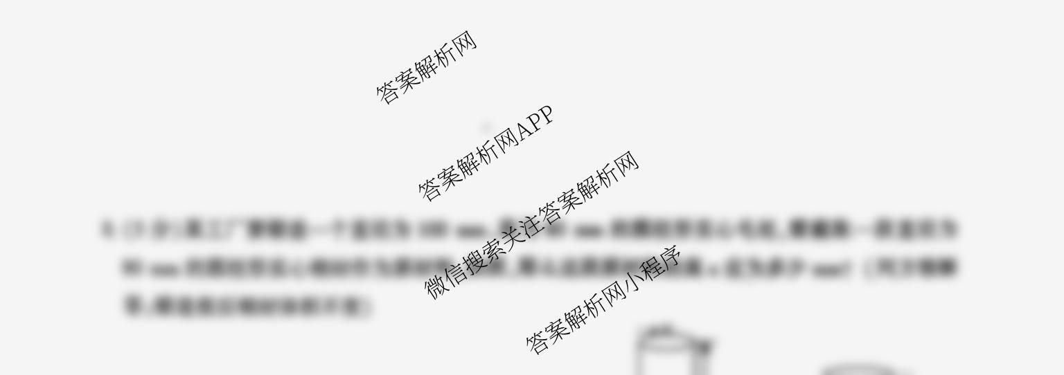 陕西省2025-2026学年度第一学期第二次阶段性作业七年级(B)试卷及答案汇总(已更新地理(湘教版) 历史(部编版) 道德与法治(部编版)等11份)数学试题