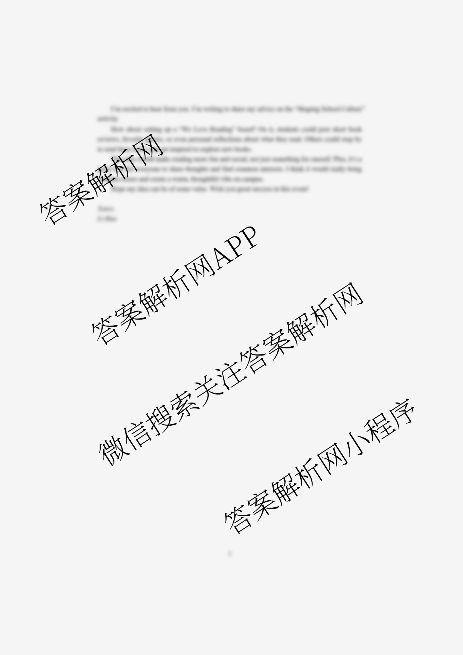 北京市朝阳区2025~2026学年度第一学期期中质量检测高三(2025.11)试卷及答案汇总（9科全）英语答案