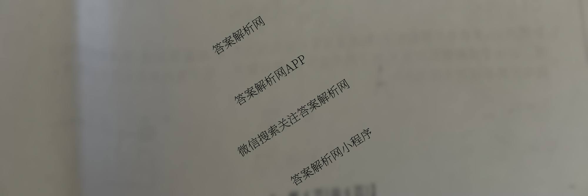内蒙古2025-2026学年度高三名校教学质量检测(8.20)（含语文、生物、政治等）物理试题