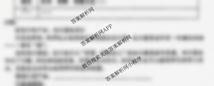 2025年郑州市外国语学校九年级中招模拟试卷(四): 含语文、数学、英语试卷解析语文试题