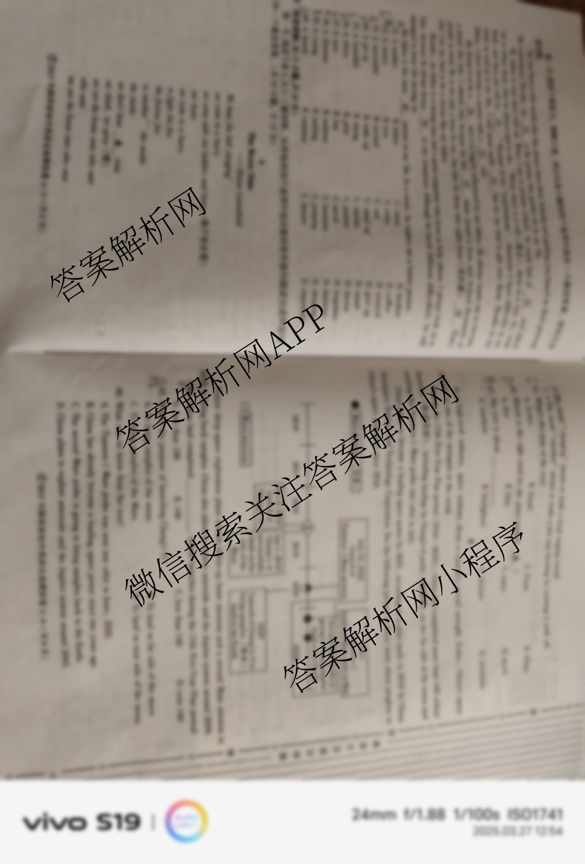 2025年陕西省初中学业水考试•全真模拟卷A(圆圈F)各科答案及试卷（7科全）英语试题
