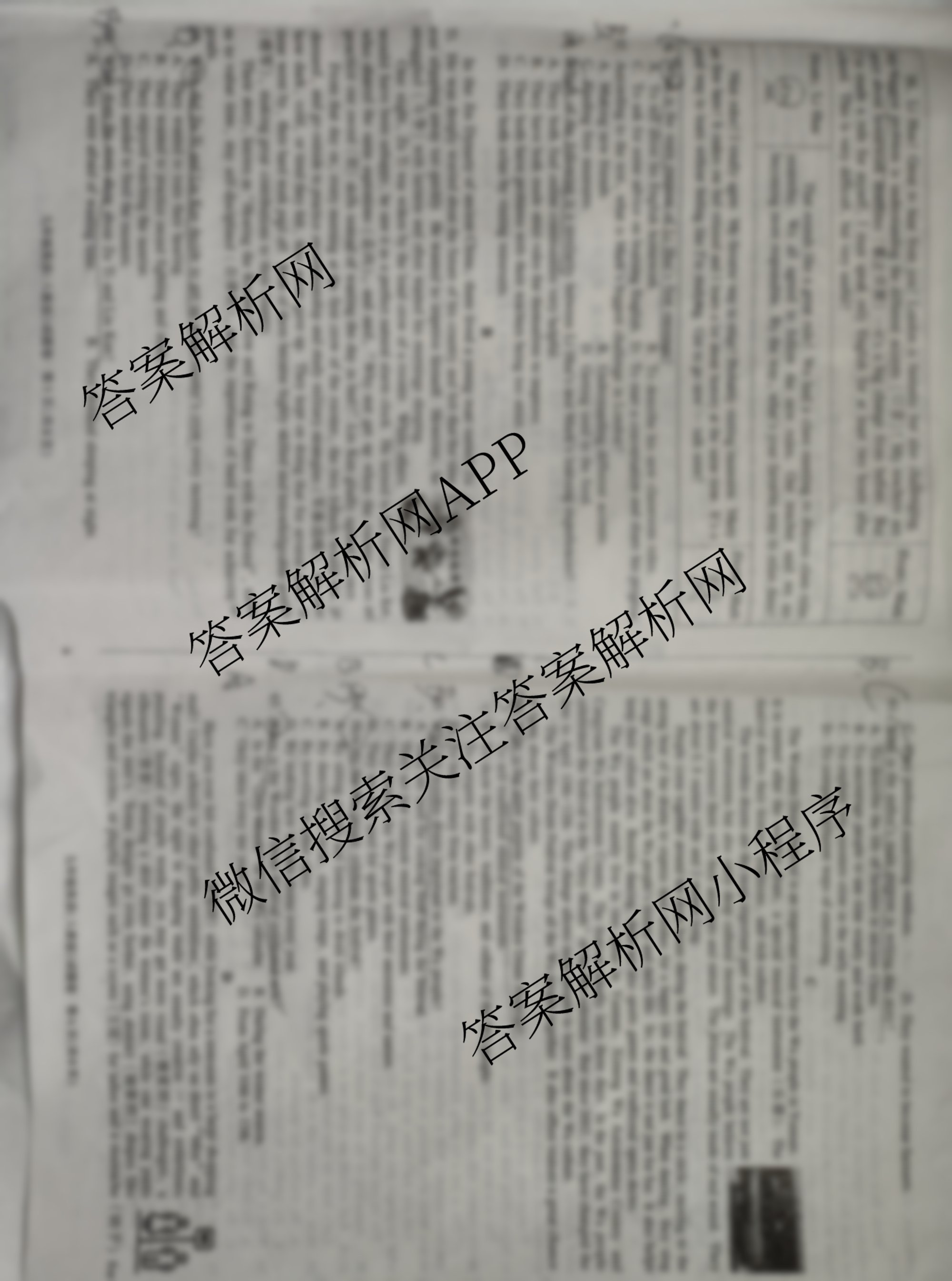 安徽省2025-2026学年九年级上学期教学质量调研(一)A卷(无标题)各科答案及试卷（含道德与法治、数学(沪科版)、历史等）英语试题