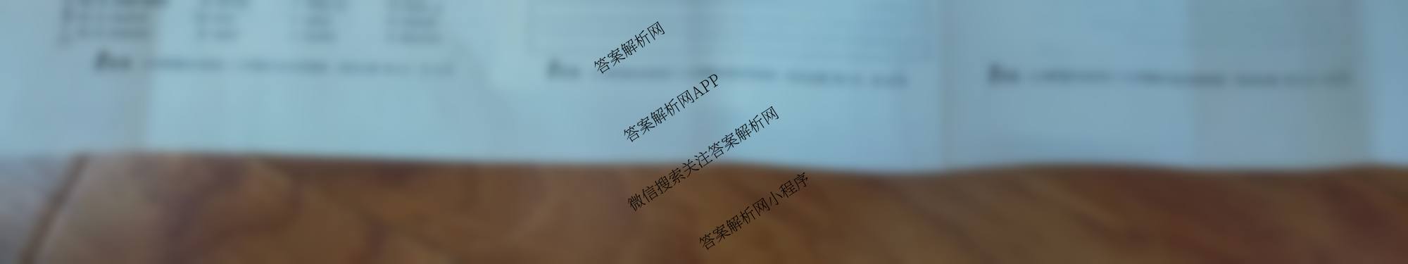 1号卷A10联盟2026届高三上学期8月底学情调研考各科答案及试卷（13科全）英语试题