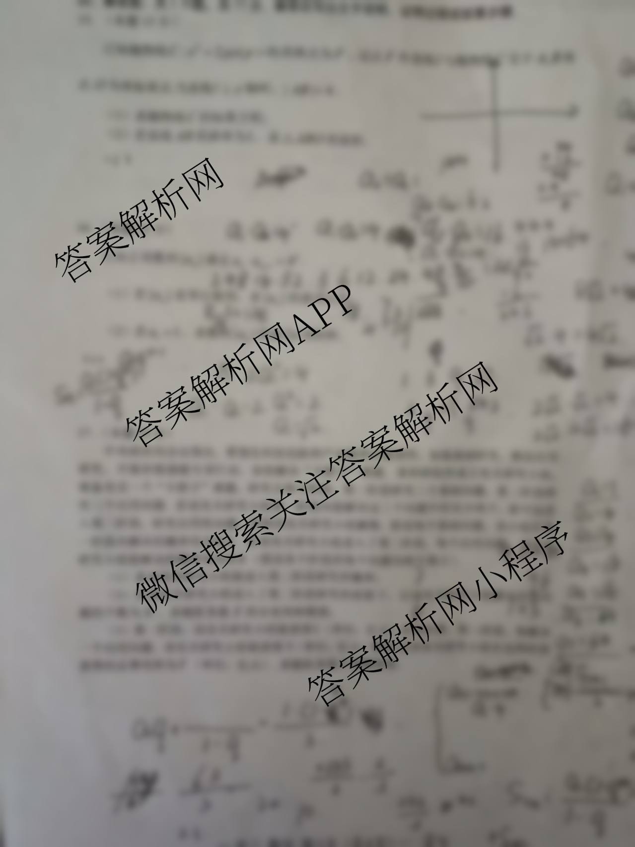 江西省南昌市2025年高三年级九月测试试卷及答案汇总(已更新地理 数学 英语等9份)数学试题