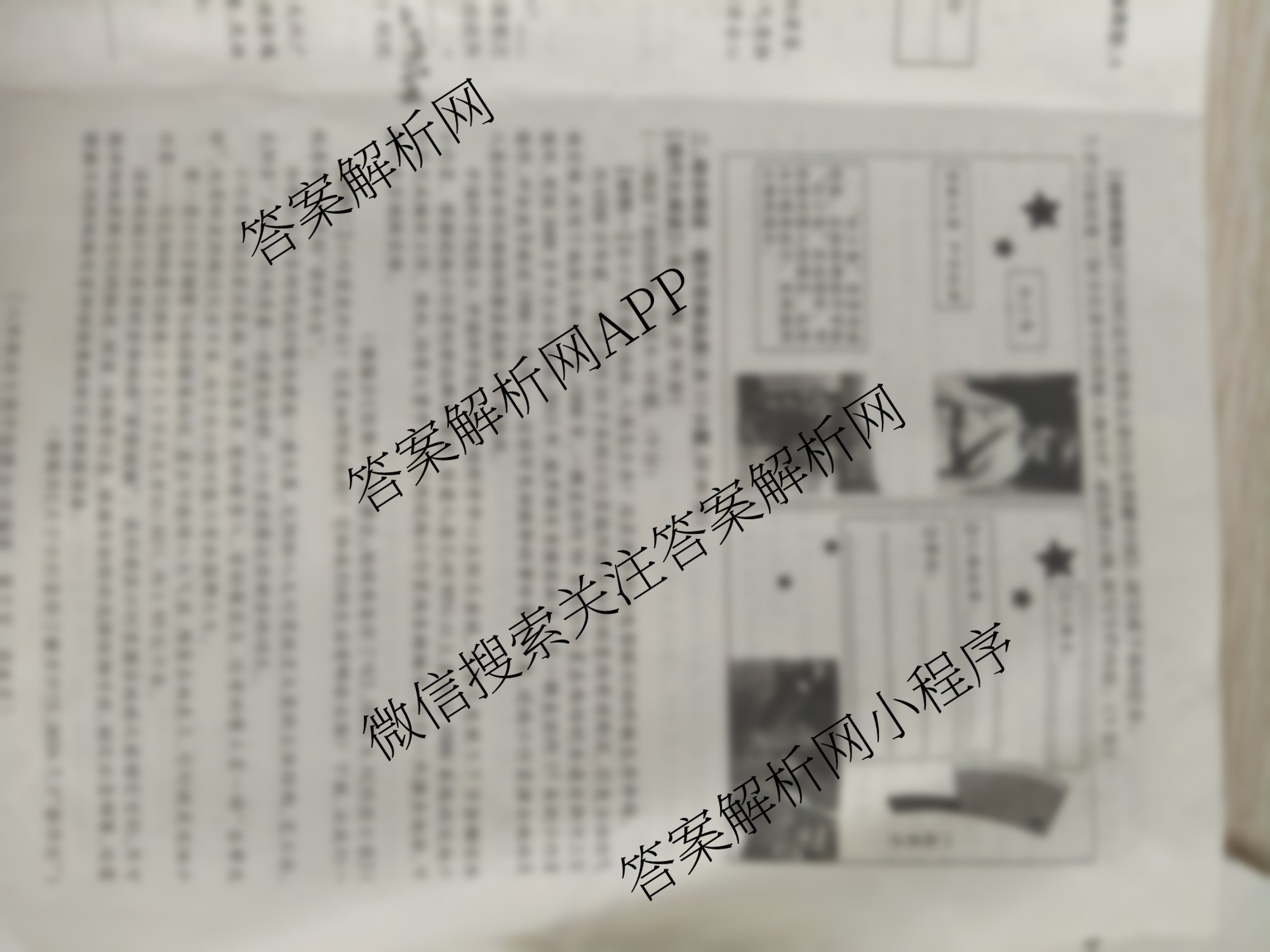 益卷 陕西省2025-2026学年度第一学期期中检测(试卷类型:A)八年级（含语文(统编版) 物理 生物等）语文试题