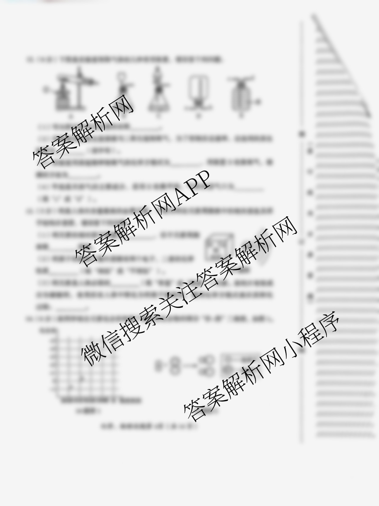 2025年大庆市初中学业水平考试各科答案及试卷: 含数学、文综、英语试卷解析理综试题