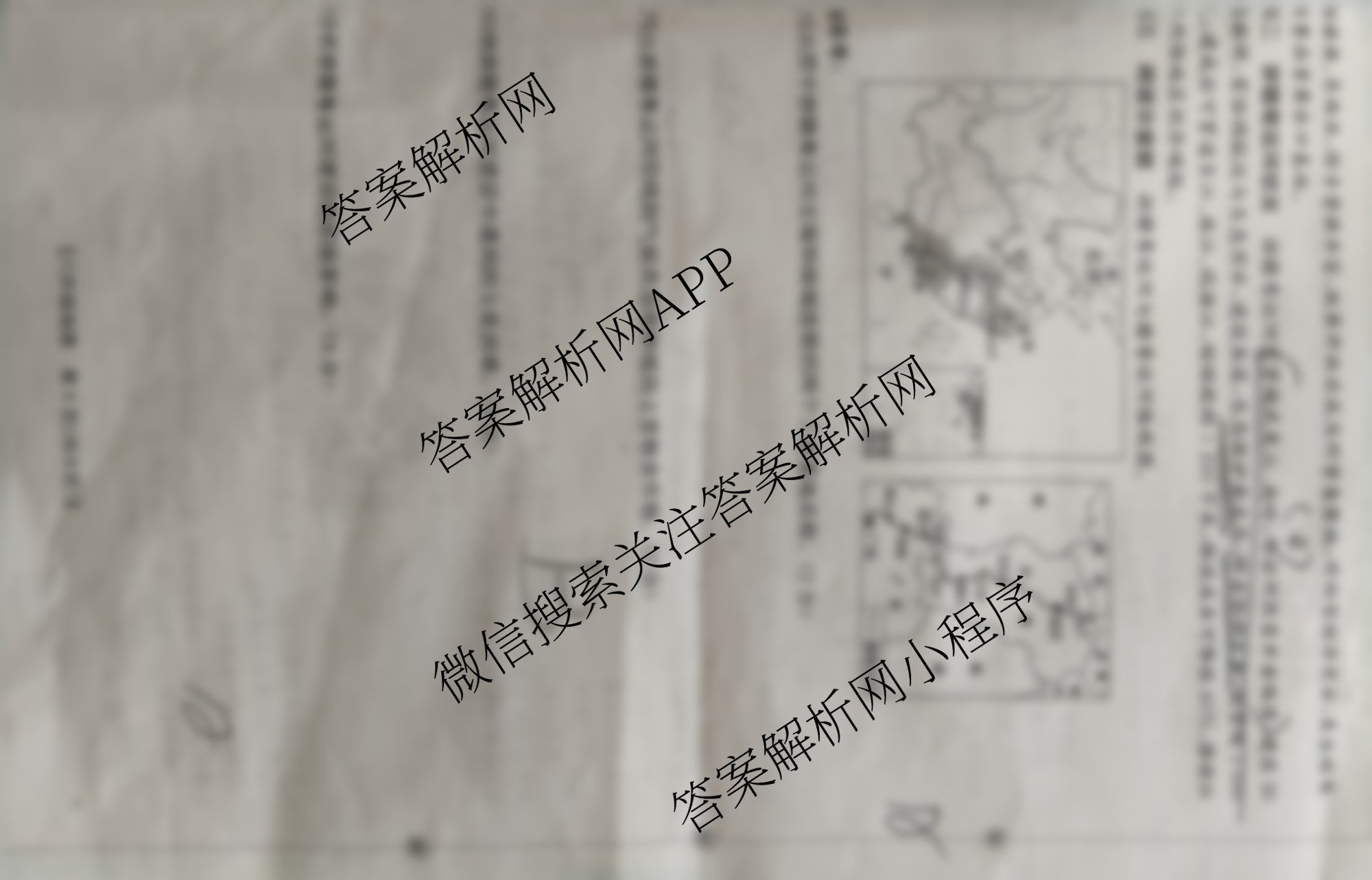 山西省25秋八年级阶段评估模块三（含生物 道德与法治 英语等8份）地理试题
