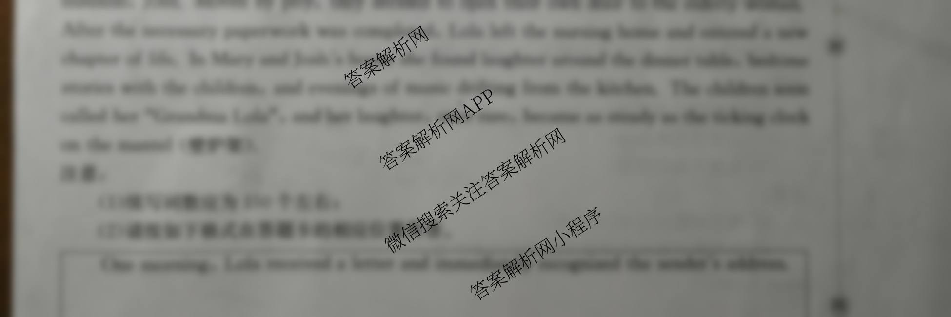 陕西省2025-2026学年高二年级考试(10.9)各科答案及试卷: 含化学(B1) 英语 地理试卷解析英语试题
