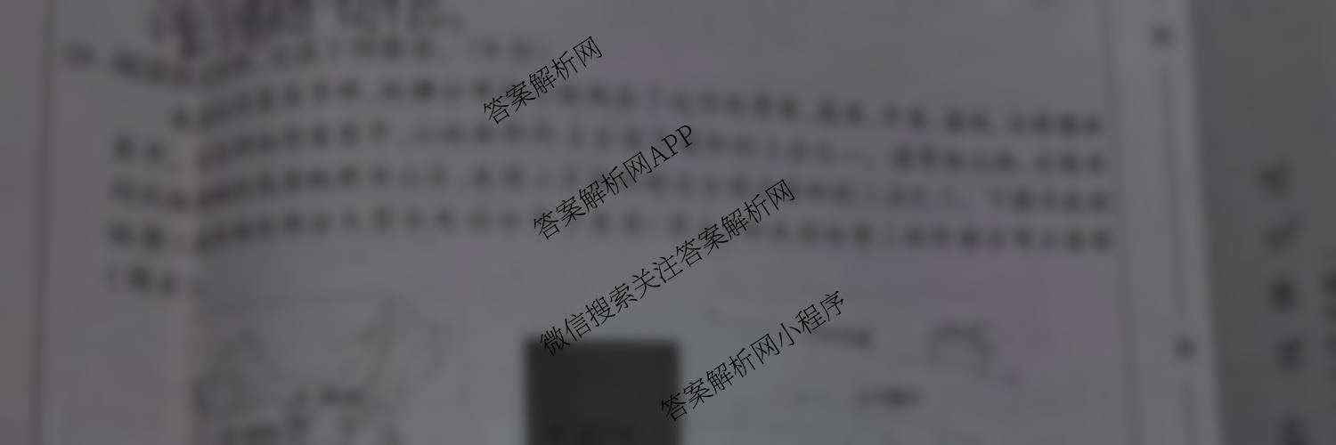 河北省2025-2026学年第一学期学情质量评估一八年级各科答案及试卷（含历史(部编版)、英语(人教版)、生物(人教版)等9份）地理试题