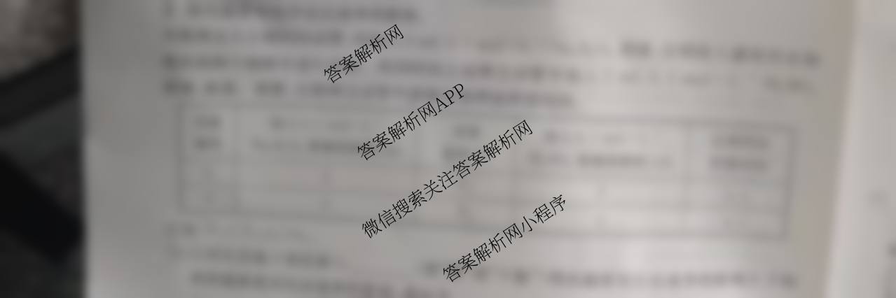 2025-2026年度上学期河南省高二年级第一次联考试卷及答案汇总（含物理、英语、语文等）化学试题