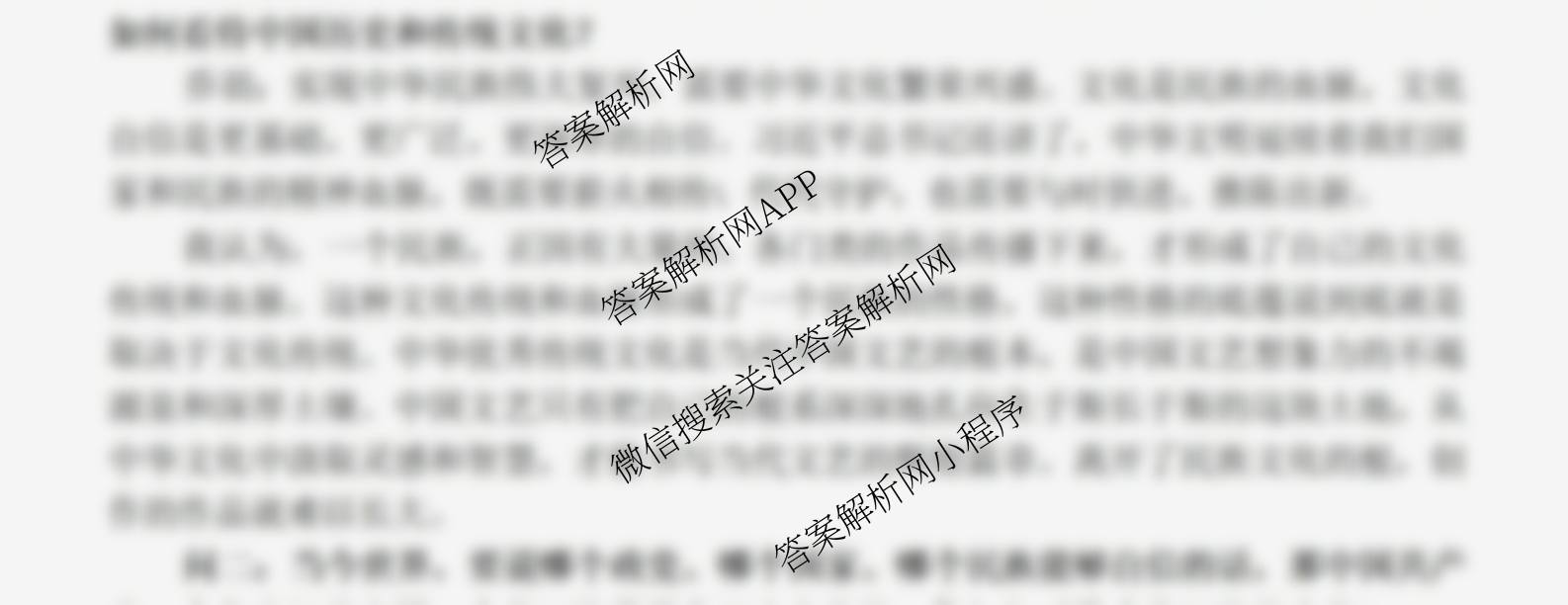 湖北省恩施州2026届高三第一次质量监测暨9月起点考试（含物理 数学 英语等）语文试题