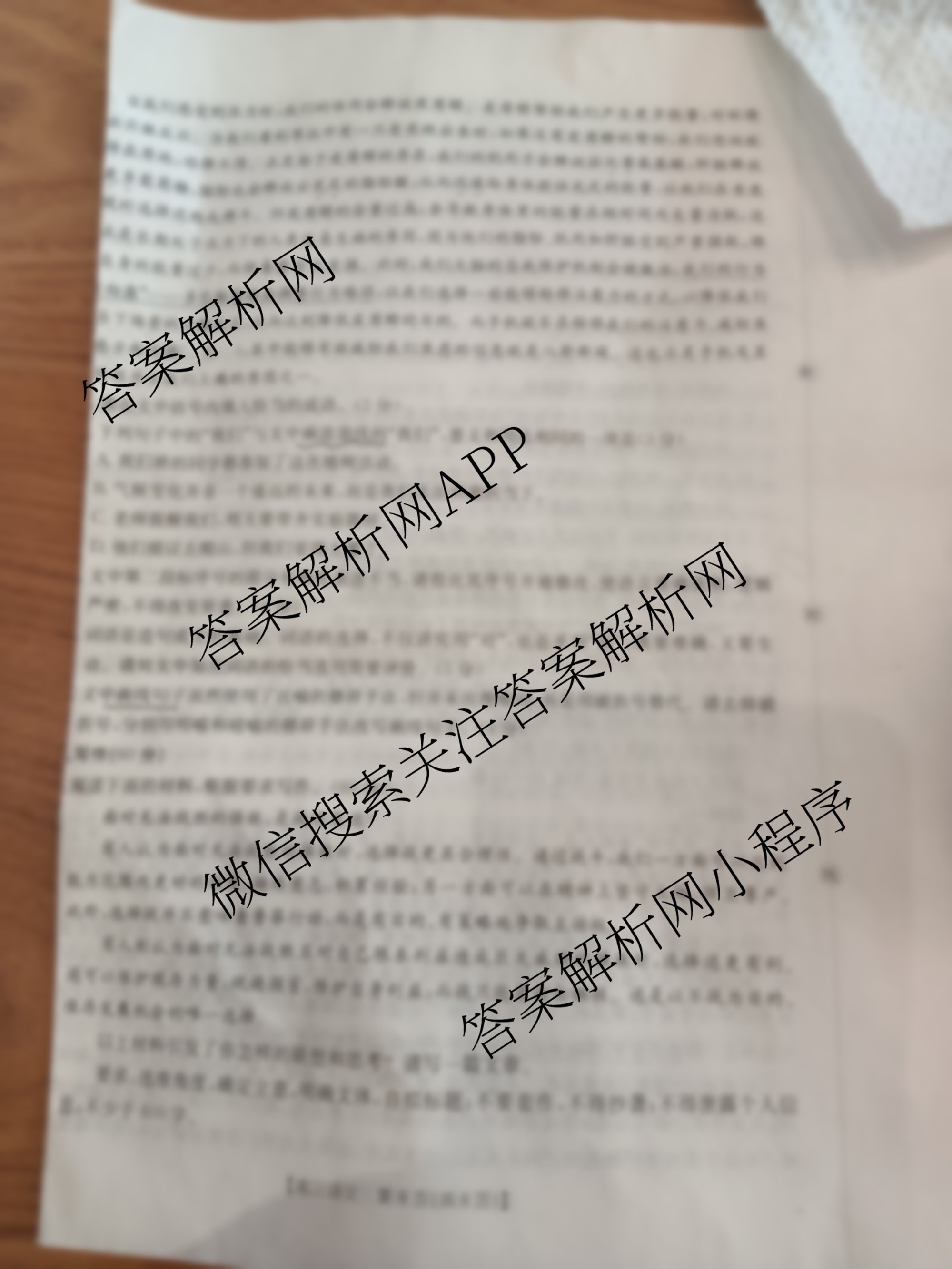 河北省2026届高三年级上学期10月联考(10.27)各科答案及试卷(含地理 历史 生物等9份)语文试题 河北省2026届高三年级上学期10月联考(10.27)各科答案及试卷(含地理 历史 生物等9份)语文试题