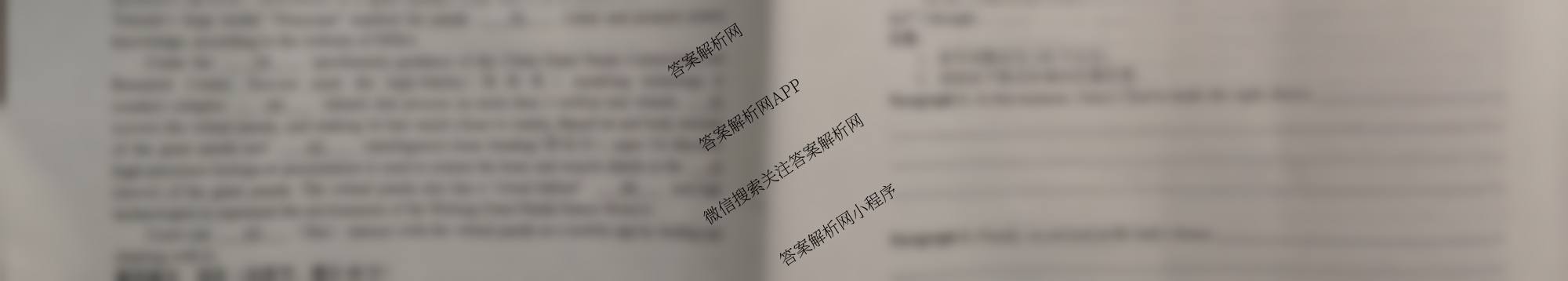 2024~2025学年高一第二学期蚌埠市A层高中第六次联考各科答案及试卷(已更新物理 语文 英语等9份)英语试题