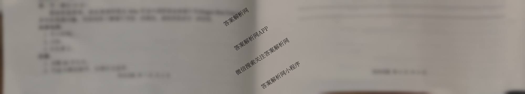 2024~2025学年高一第二学期蚌埠市A层高中第六次联考各科答案及试卷(已更新物理 语文 英语等9份)英语试题