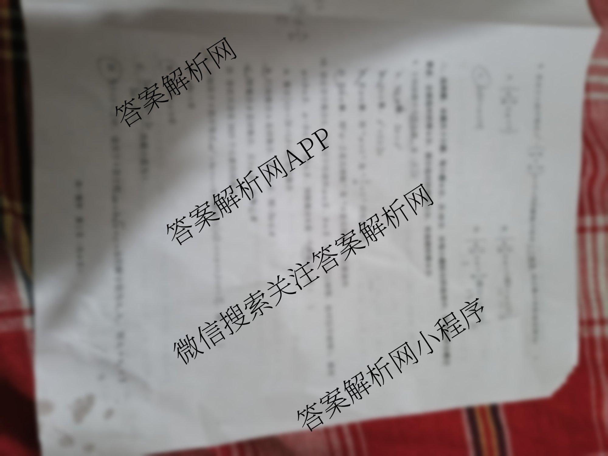 安徽省2025-2026学年度第一学期练1高一试卷及答案汇总（含数学、生物、英语等9份）数学试题